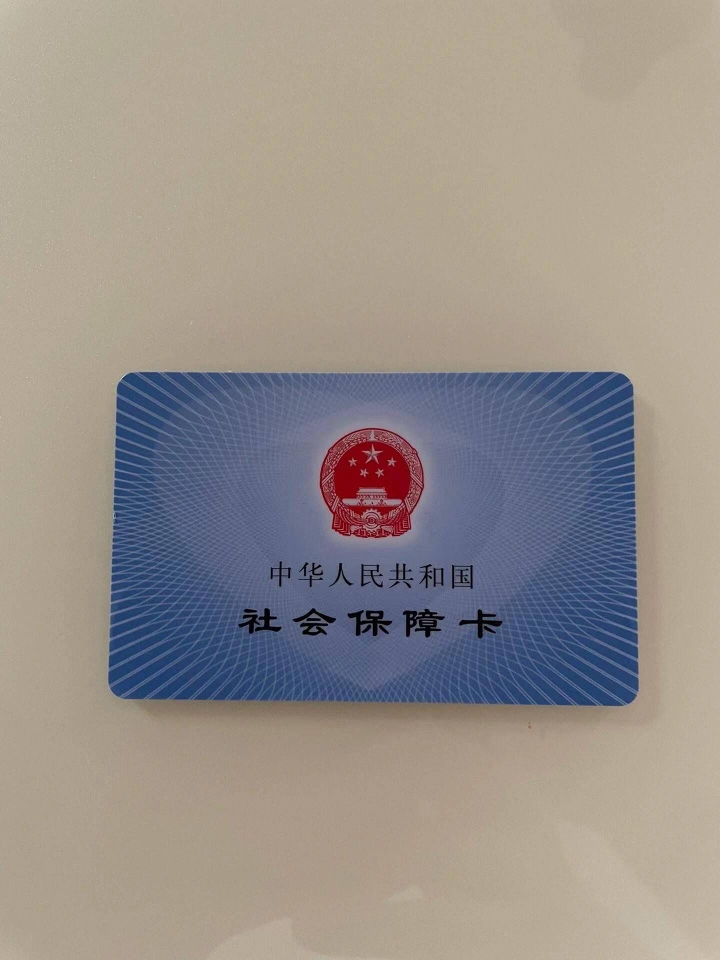 合肥最新急用钱套医保卡方法分析(最方便真实的合肥我医保套现了6000元怎么办方法)