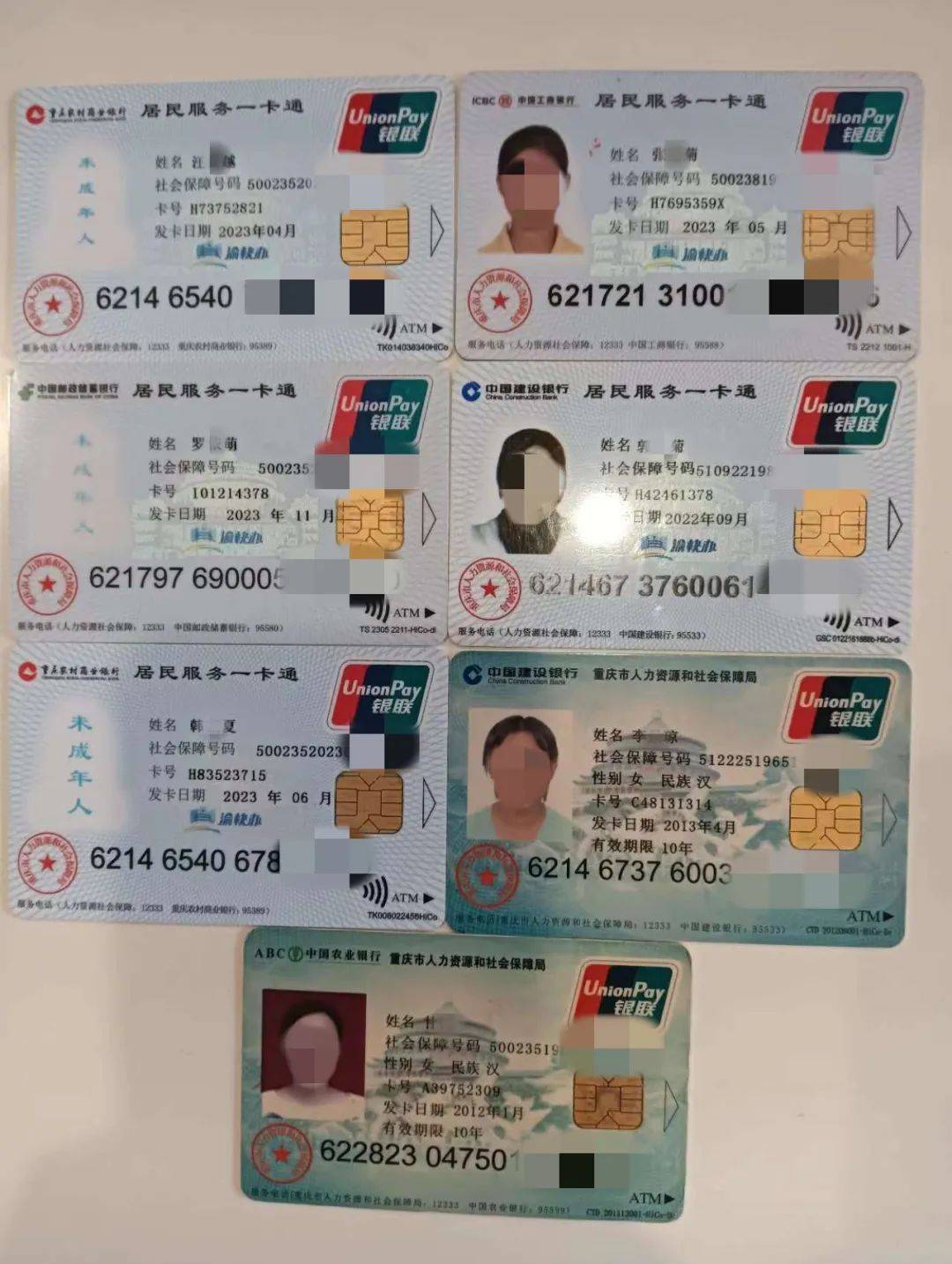 合肥最新急用钱套医保卡方法分析(最方便真实的合肥我医保套现了6000元怎么办方法)