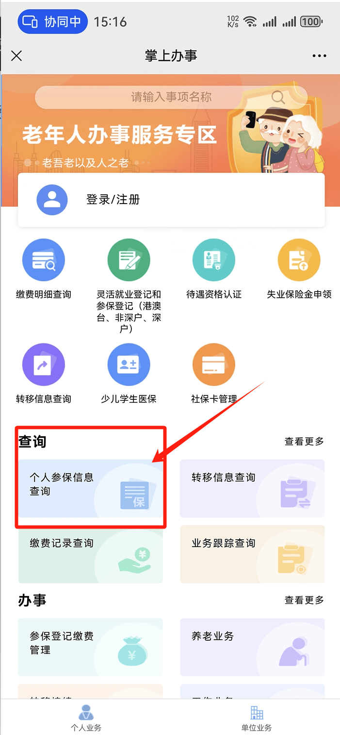 合肥最新医保卡提取方法分析(最方便真实的合肥医保卡提取现方法)