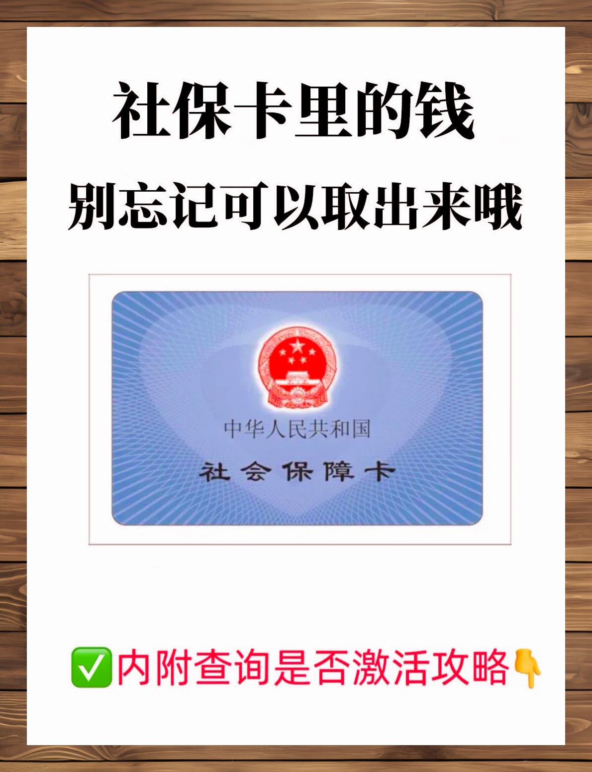 合肥最新医保卡如何提现现金方法分析(最方便真实的合肥医保卡钱如何提现方法)