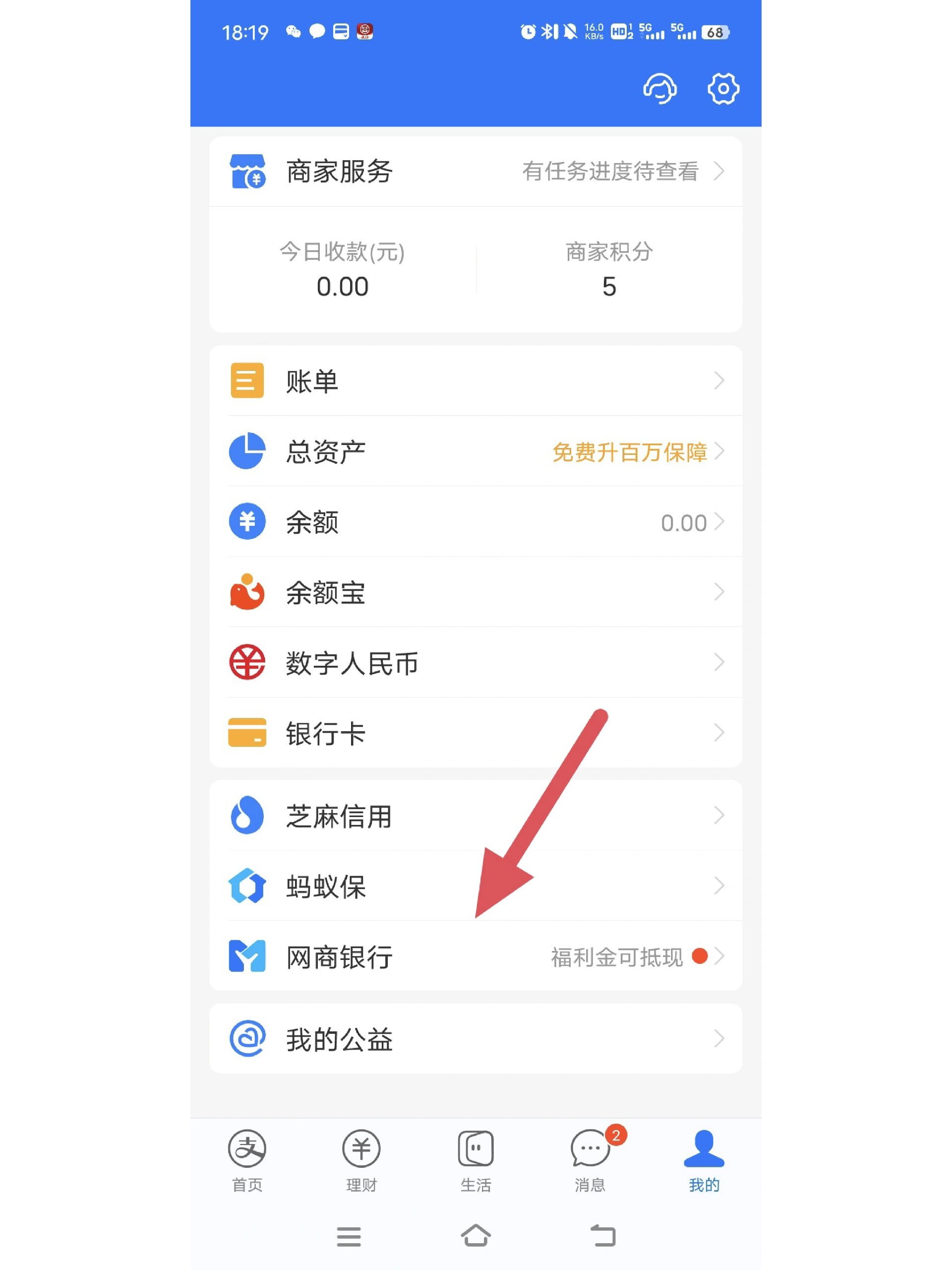 合肥最新怎么把卡里的钱转到支付宝余额里方法分析(最方便真实的合肥怎样把卡里的钱转到支付宝里面去?方法)