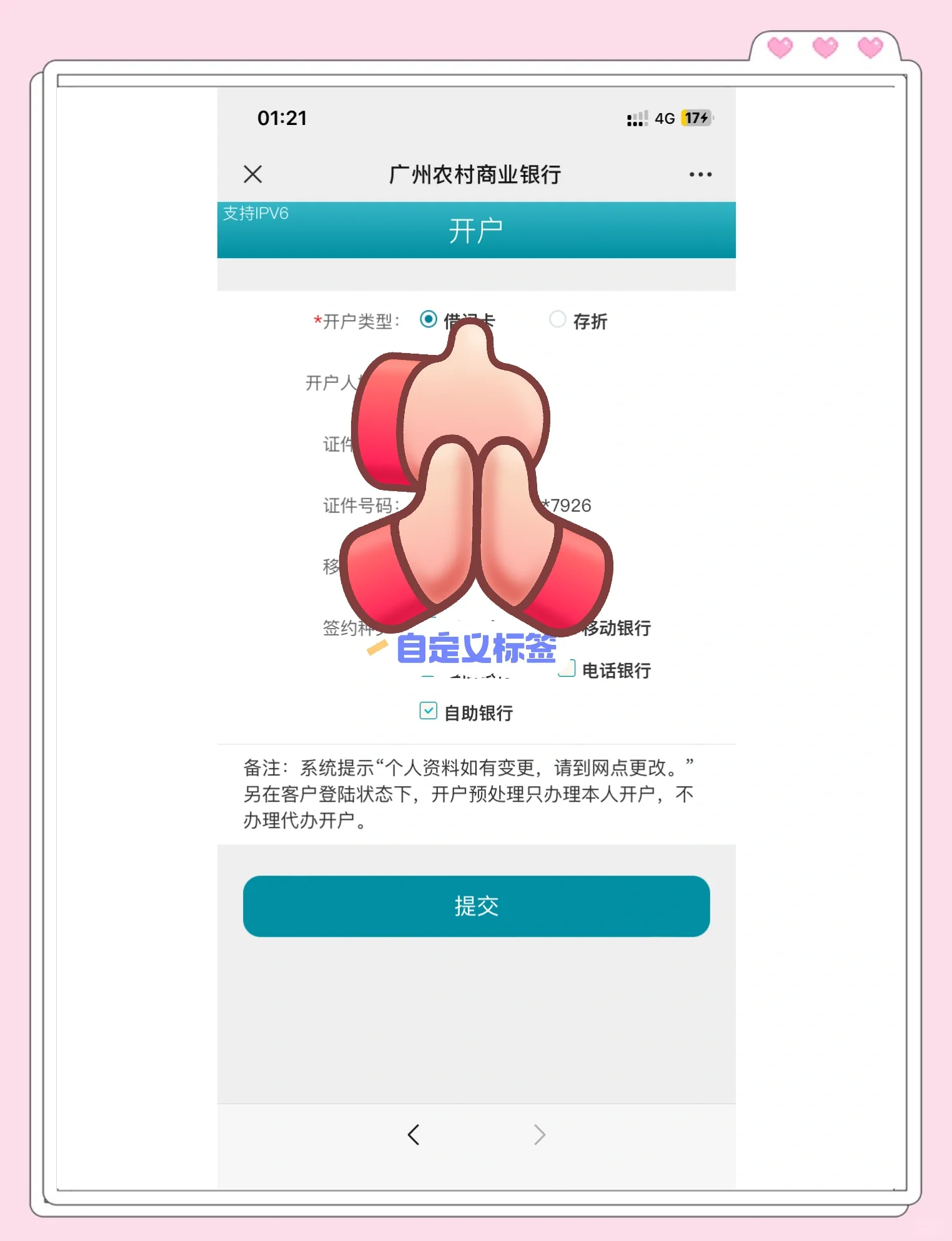 合肥最新夫妻怎么绑定同一张银行卡方法分析(最方便真实的合肥夫妻怎么查对方的资产方法)